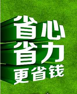 D级锅炉全容积50L以下的不需要办理使用手续